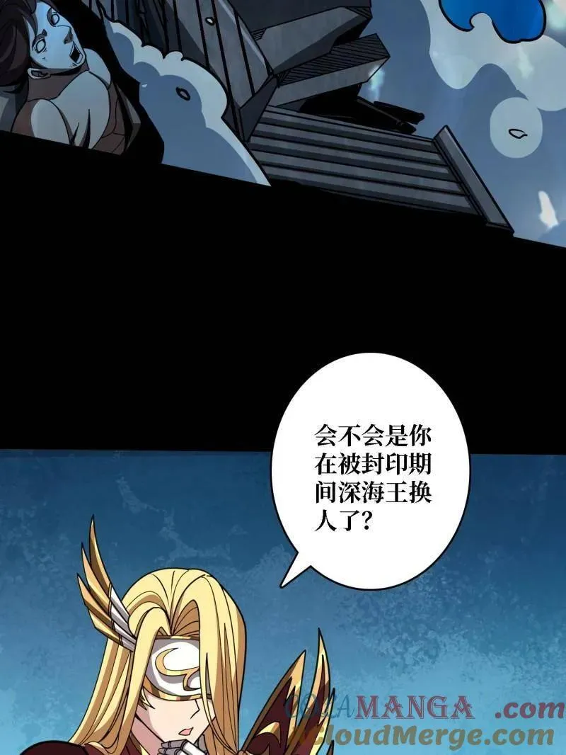 第511话 深海寻宝36