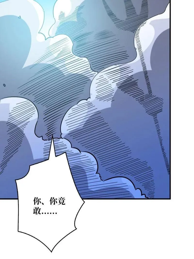 第511话 深海寻宝114