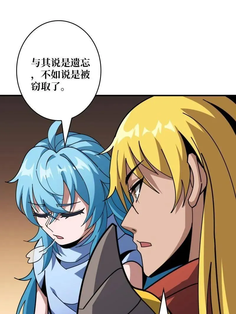 第513话 元初神器的天敌46
