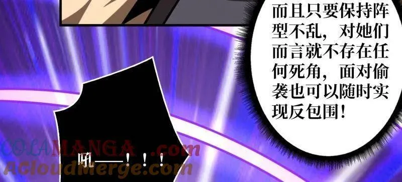 第510话 女神战队的秘技100