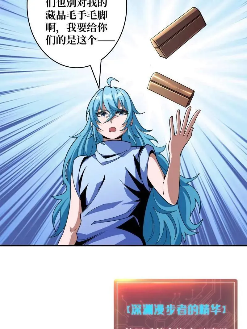 第509话 契约70