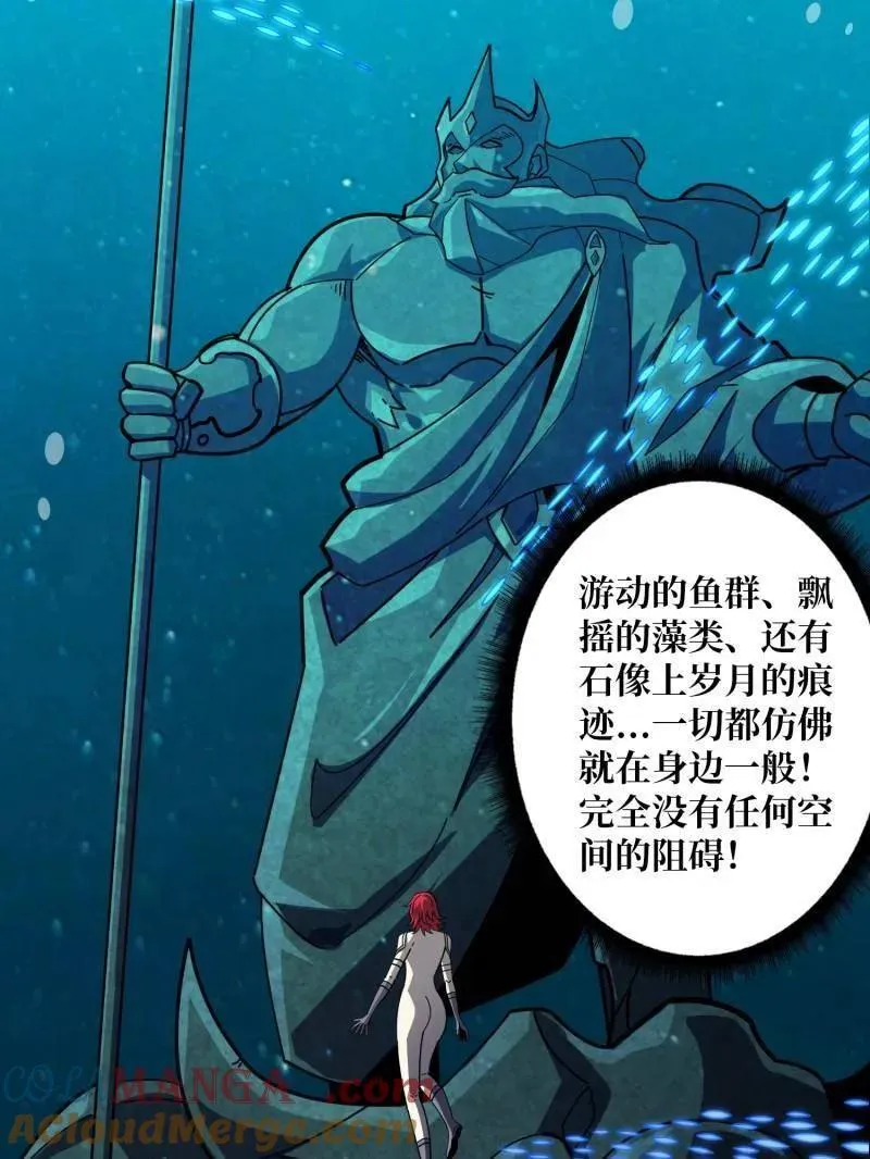 第509话 契约92