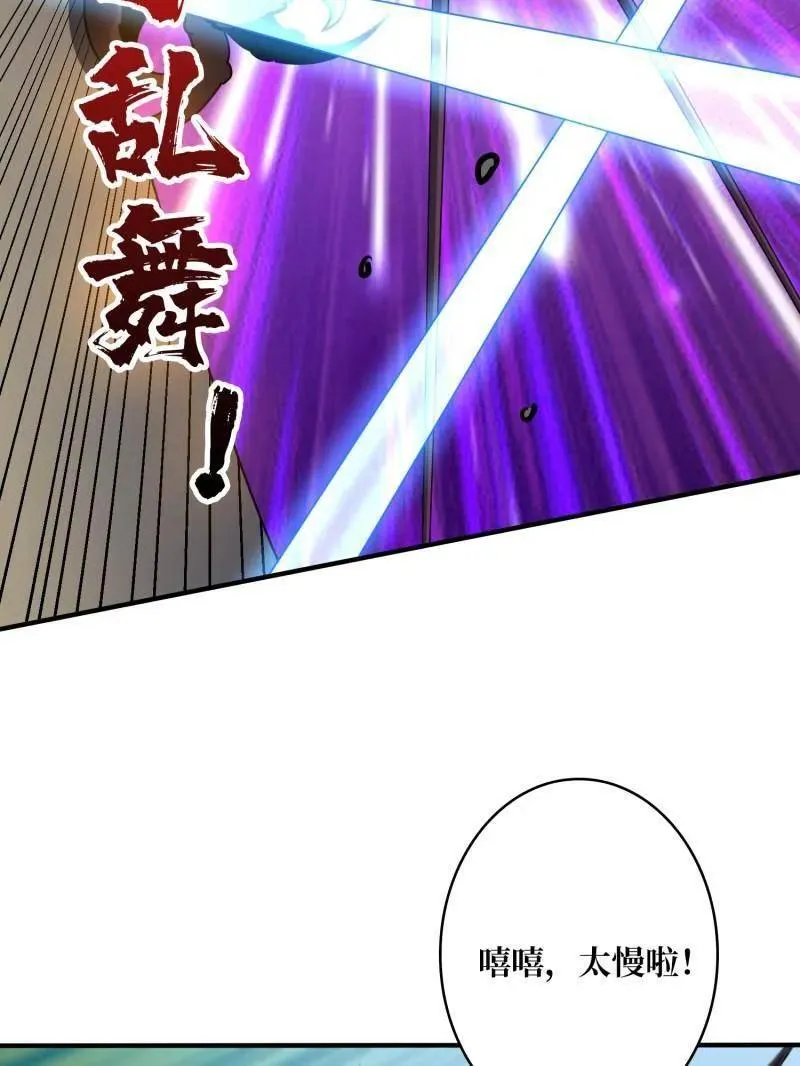 第510话 女神战队的秘技91