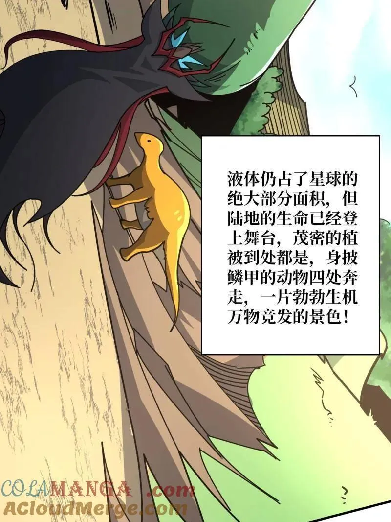 第508话 超维生命64