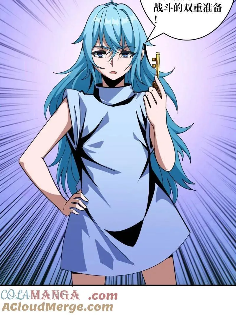 第509话 契约104