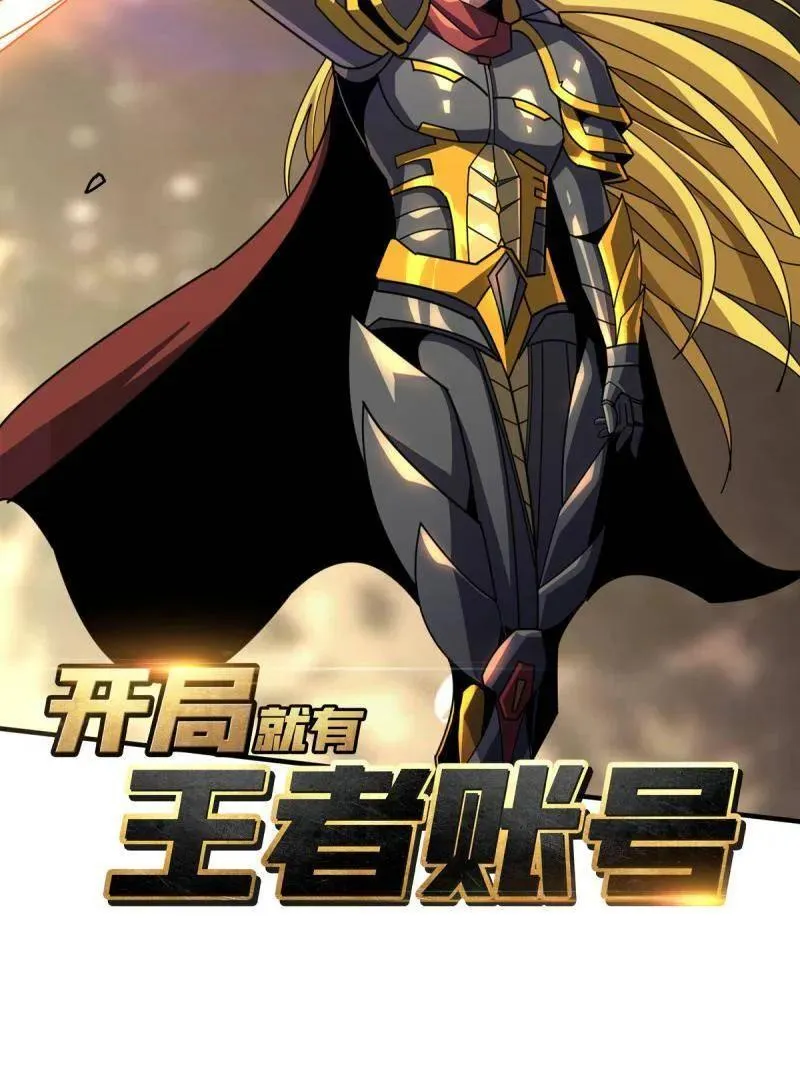 第512话 人鱼之爱1