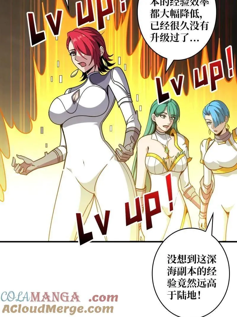 第511话 深海寻宝16