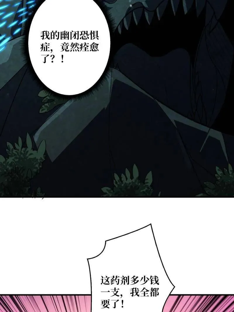 第509话 契约94
