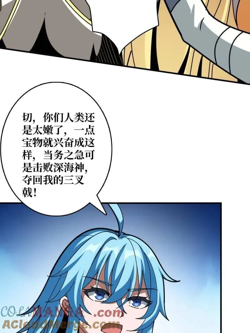 第511话 深海寻宝48