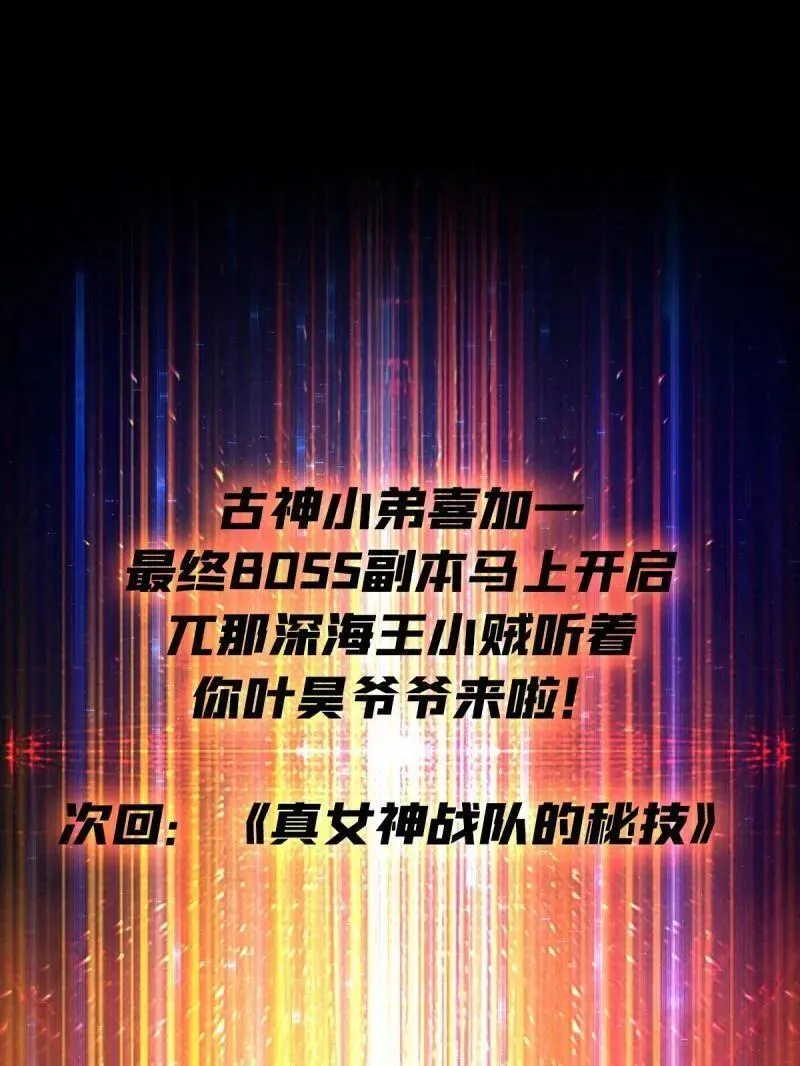 第509话 契约118
