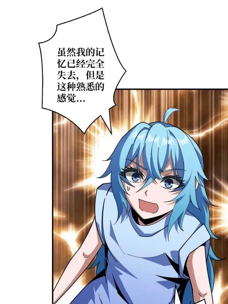 第509话 契约3