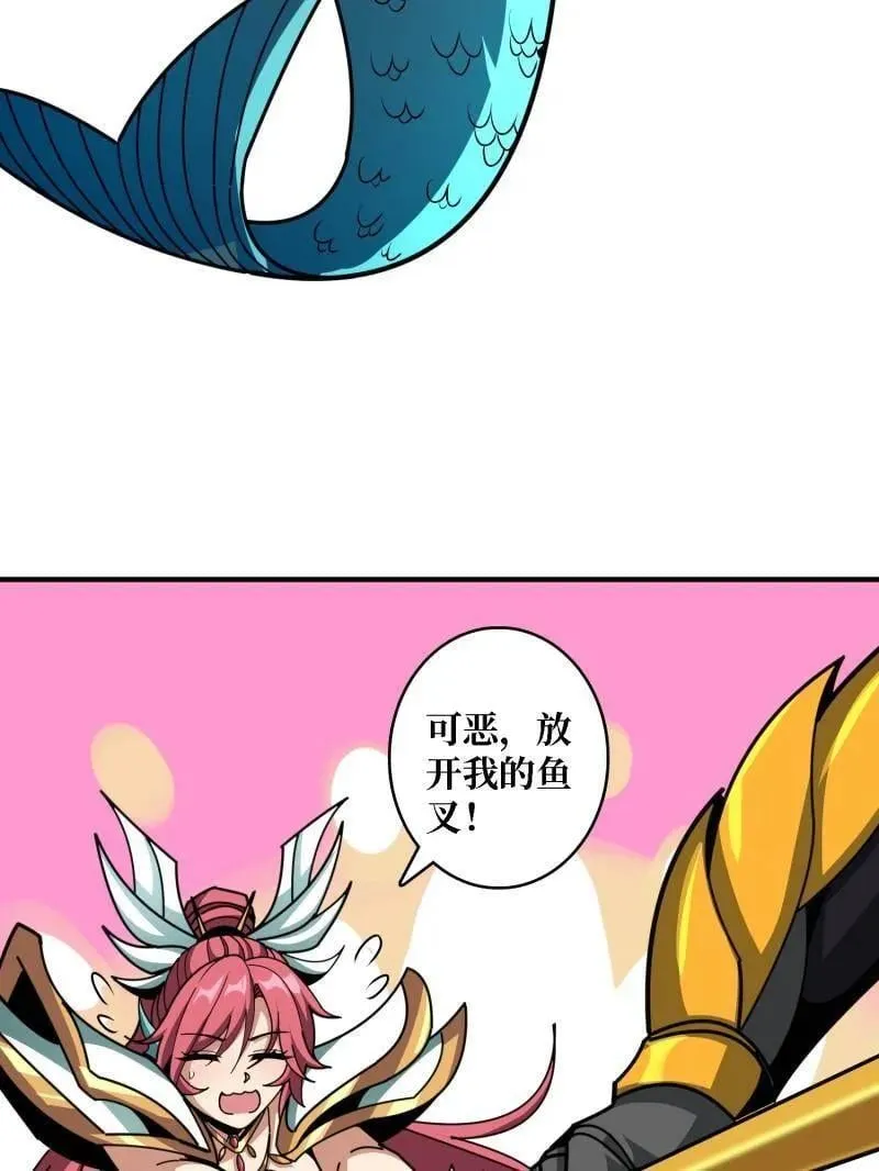 第512话 人鱼之爱9