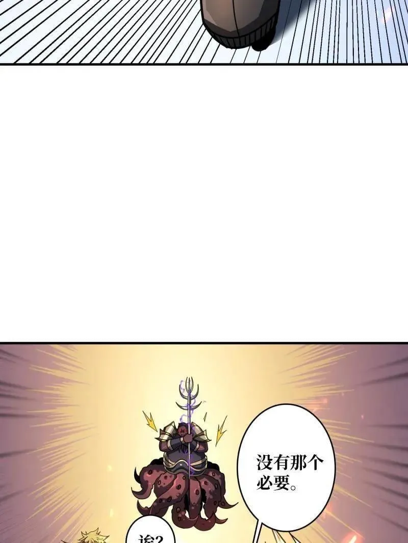 第510话 女神战队的秘技117