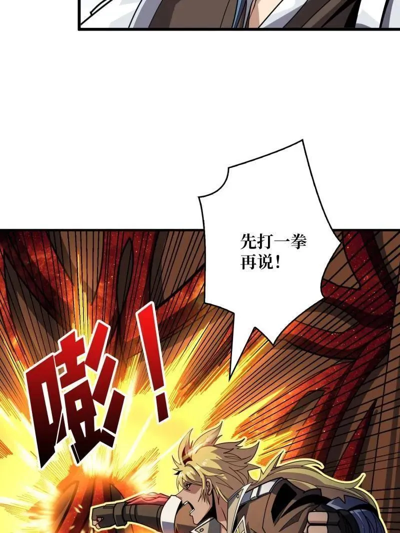 第511话 深海寻宝62