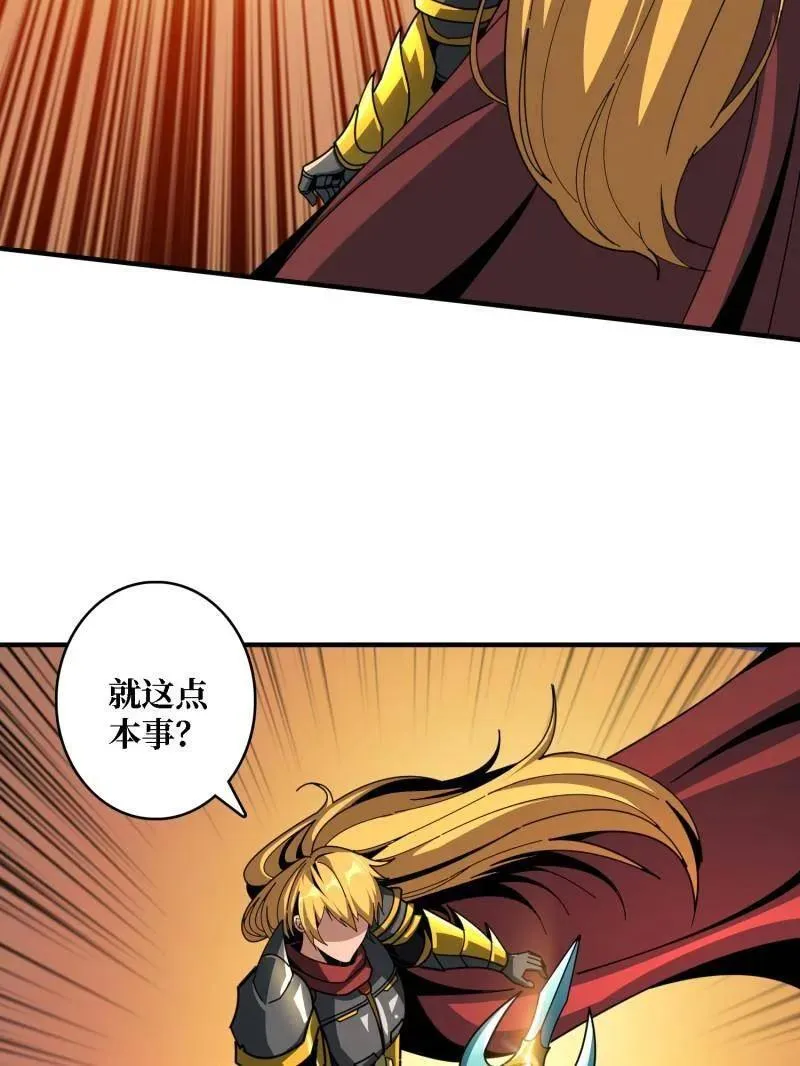 第512话 人鱼之爱5