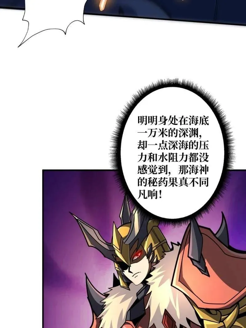 第510话 女神战队的秘技26