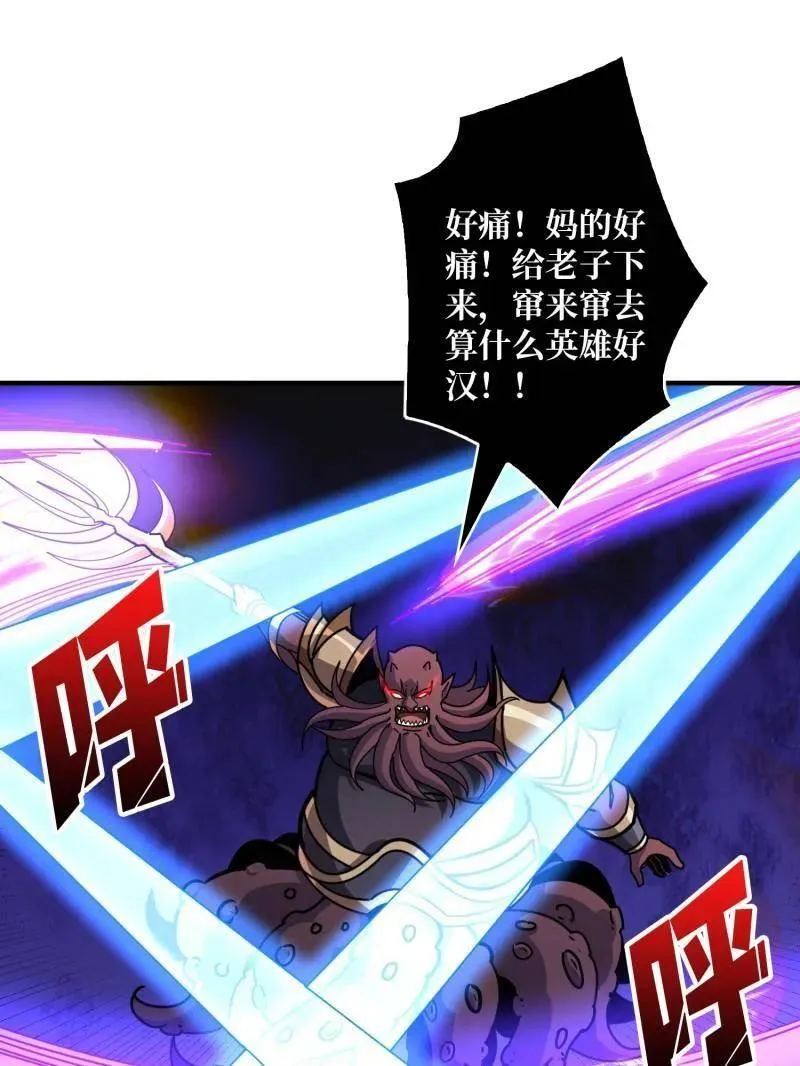 第510话 女神战队的秘技86