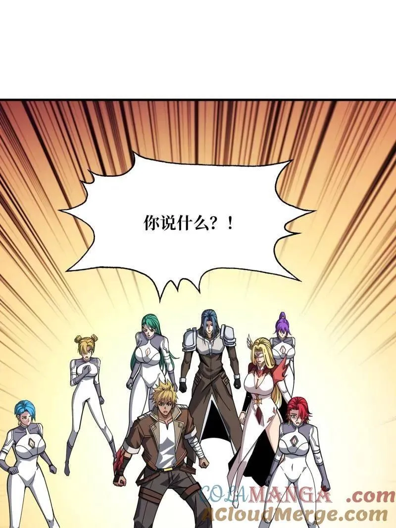 第513话 元初神器的天敌78