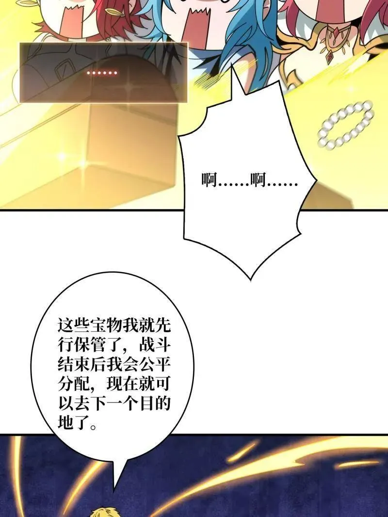第512话 人鱼之爱94