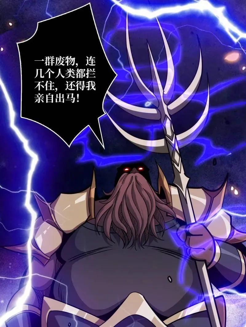 第510话 女神战队的秘技42