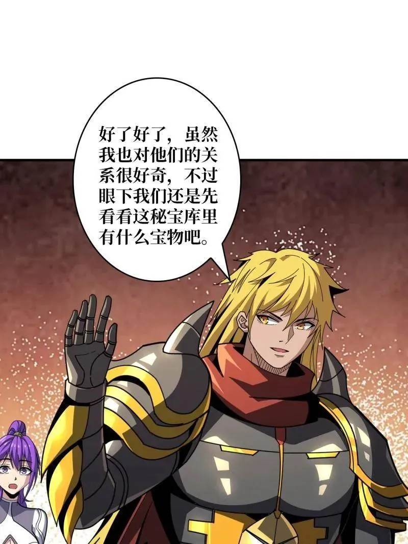 第512话 人鱼之爱59