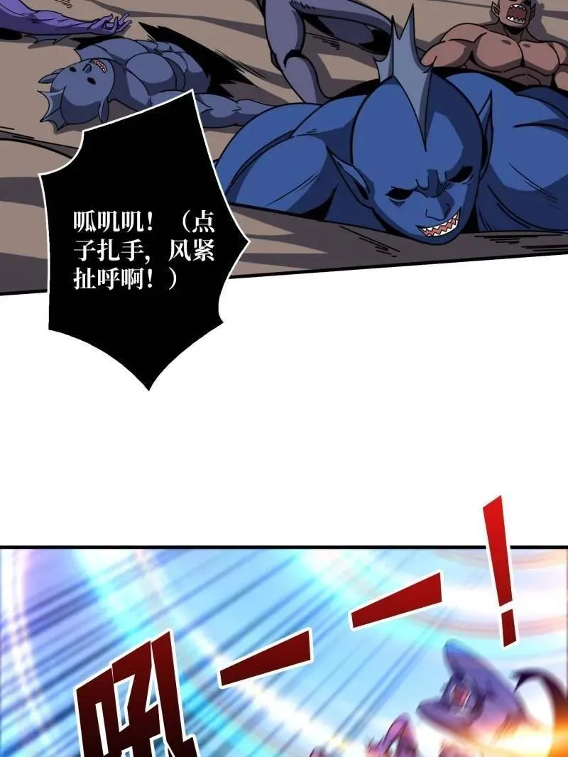 第510话 女神战队的秘技34
