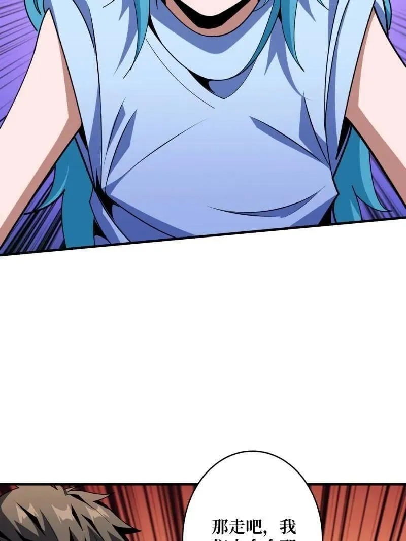 第509话 契约17