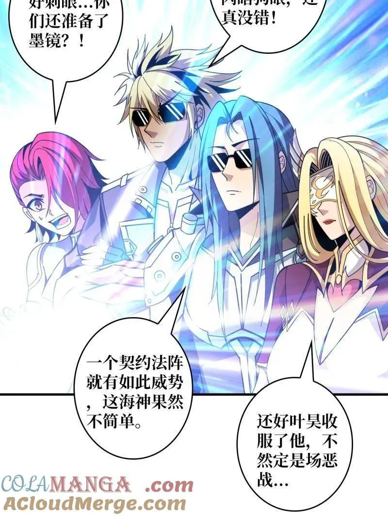 第509话 契约52