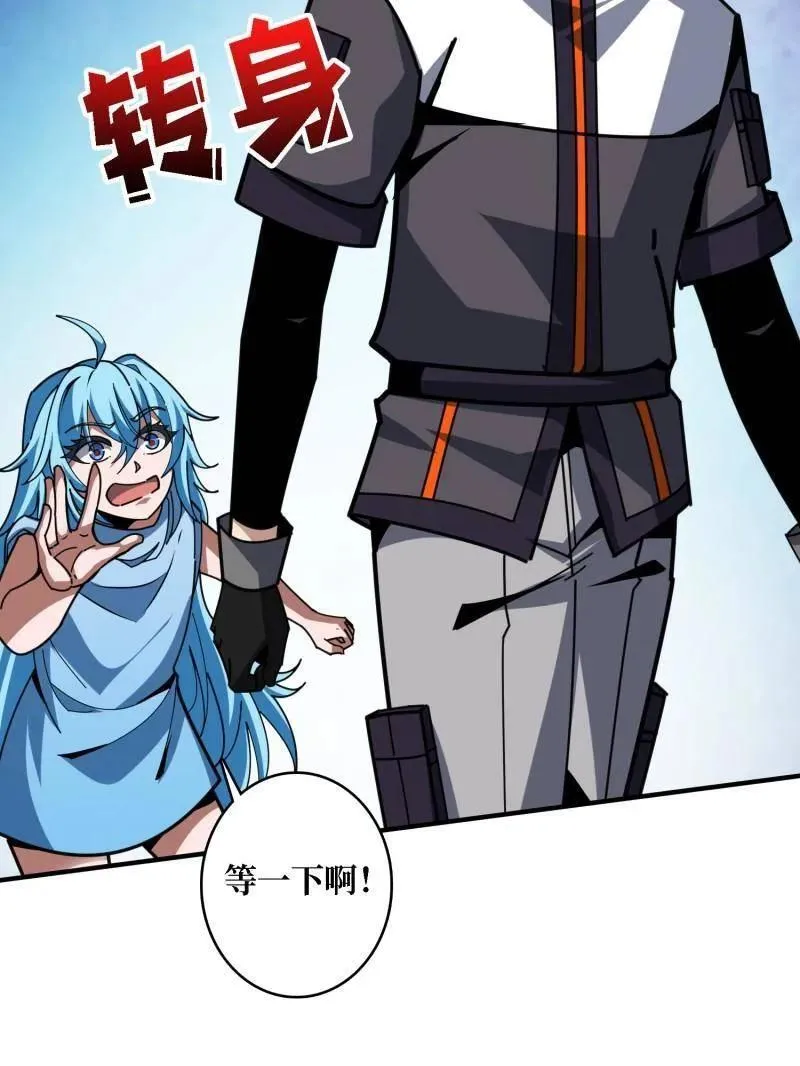 第508话 超维生命30