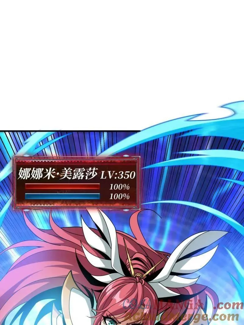 第511话 深海寻宝116