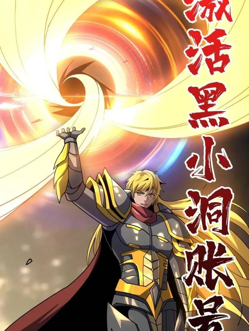 第512话 人鱼之爱85