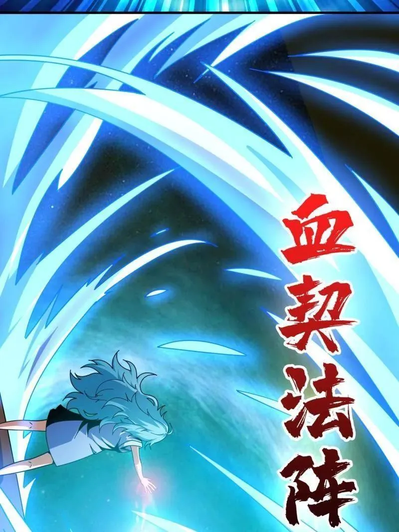 第509话 契约42