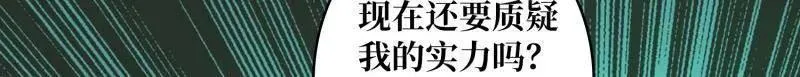 第509话 契约10
