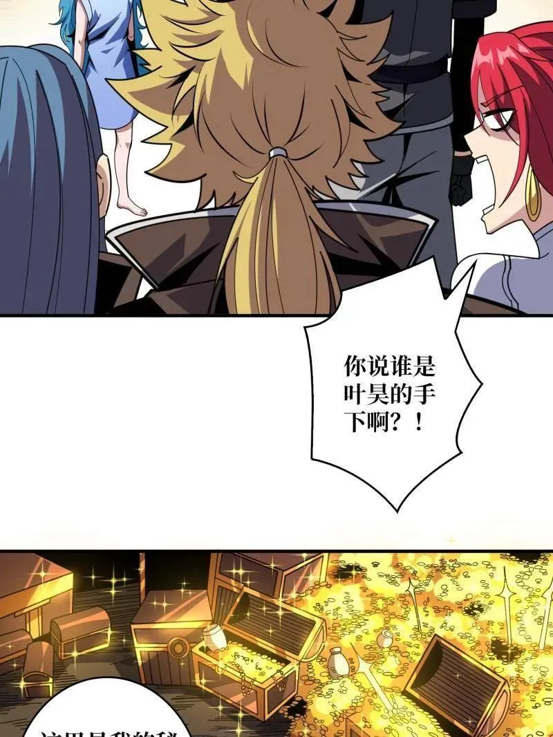 第509话 契约62