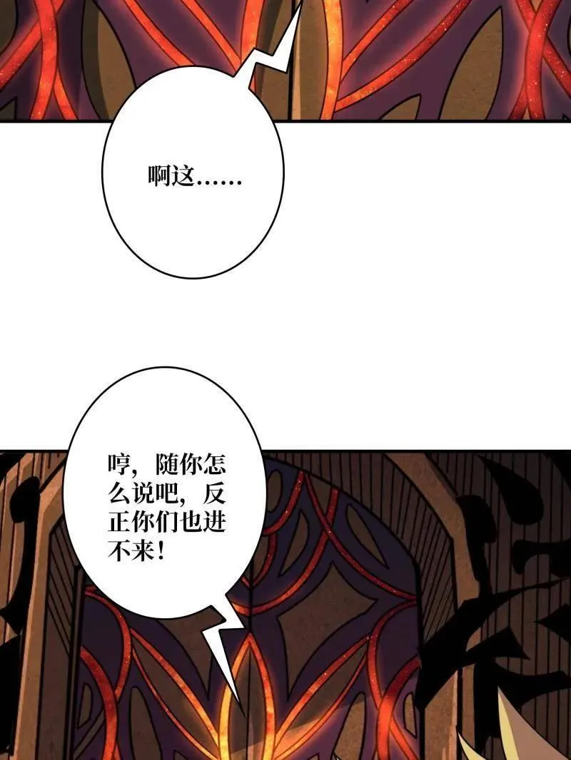 第511话 深海寻宝82