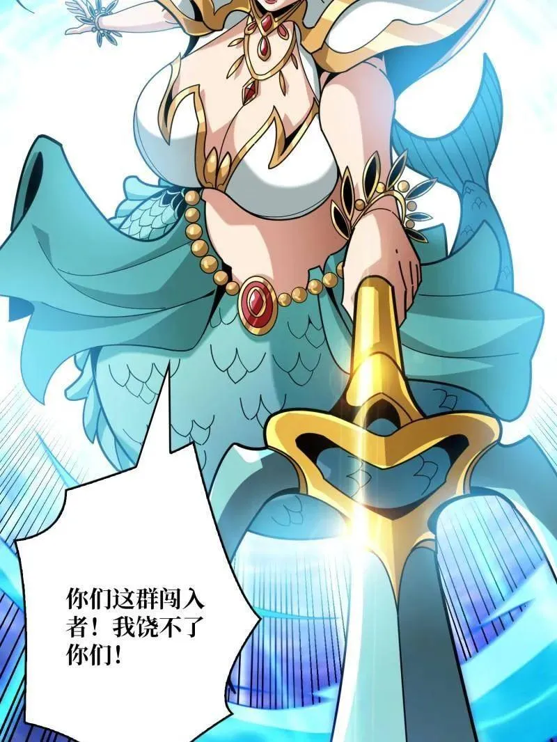 第511话 深海寻宝118