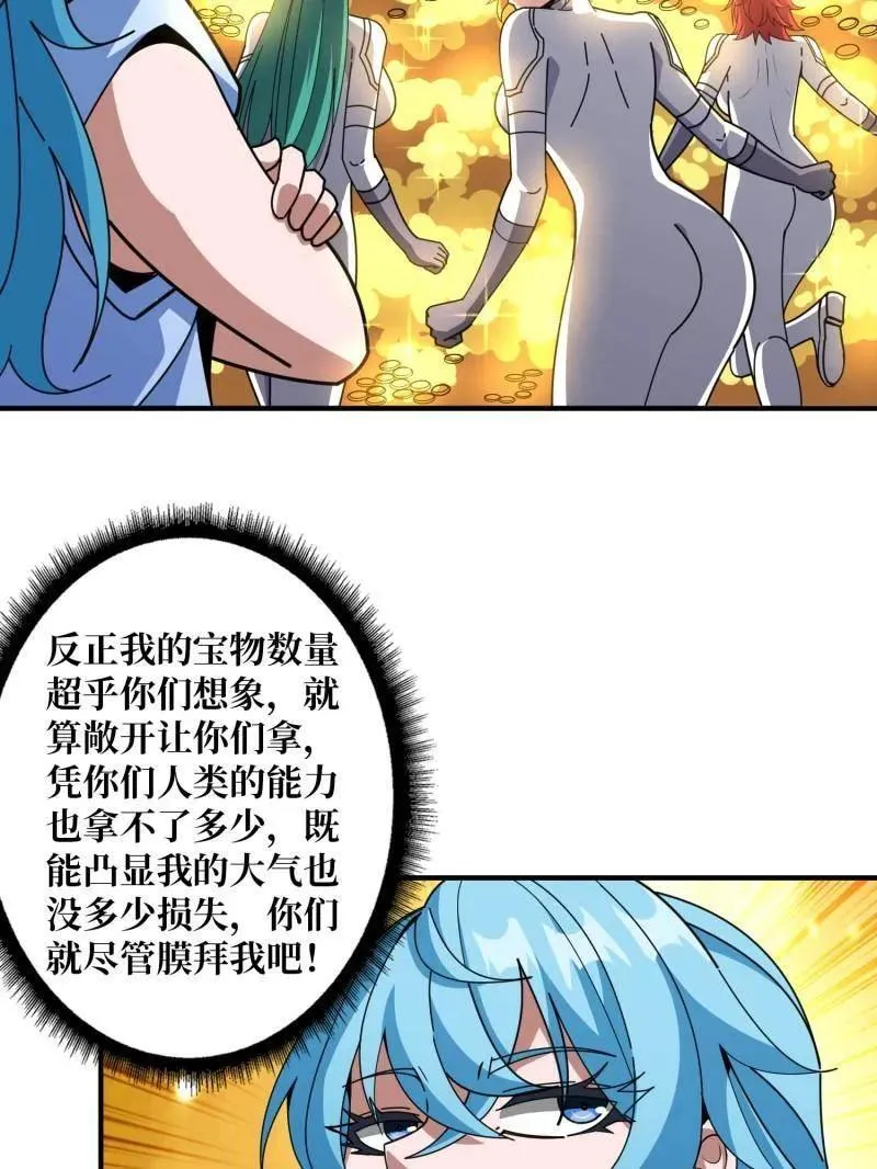 第512话 人鱼之爱81