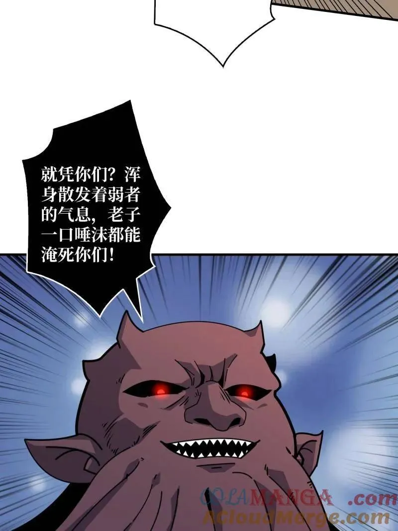 第510话 女神战队的秘技68