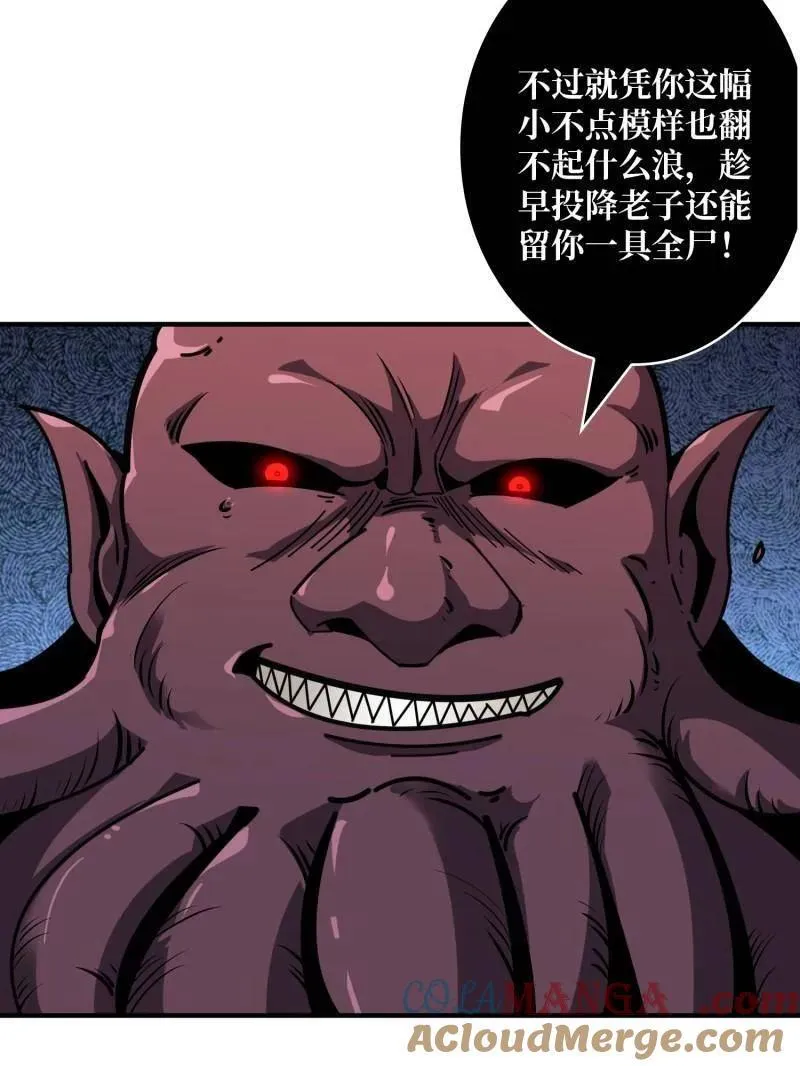 第510话 女神战队的秘技52