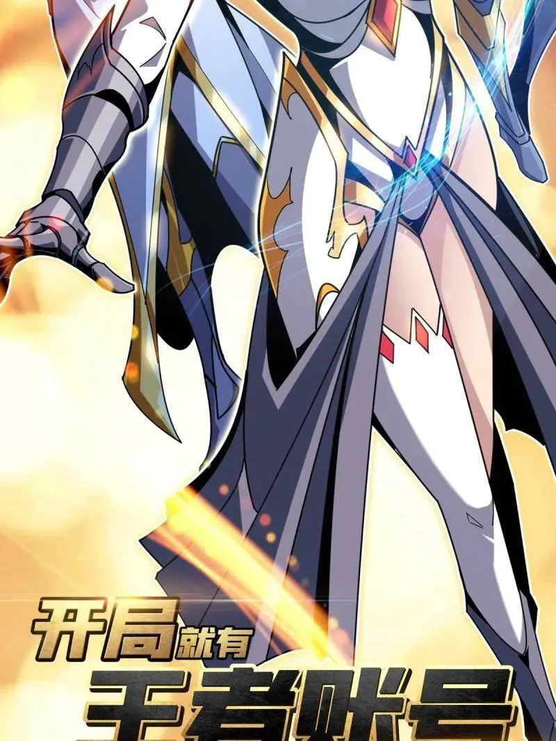 第510话 女神战队的秘技2