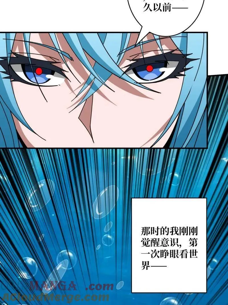 第508话 超维生命36