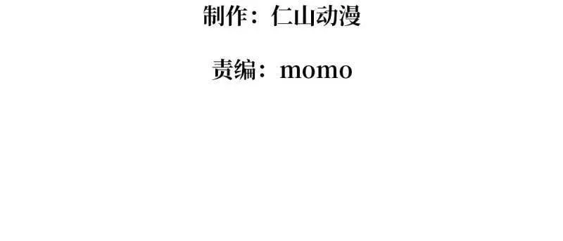 第512话 人鱼之爱2