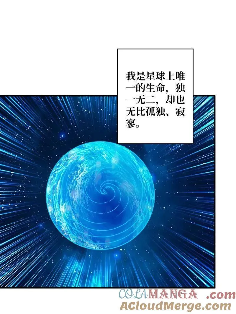 第508话 超维生命40