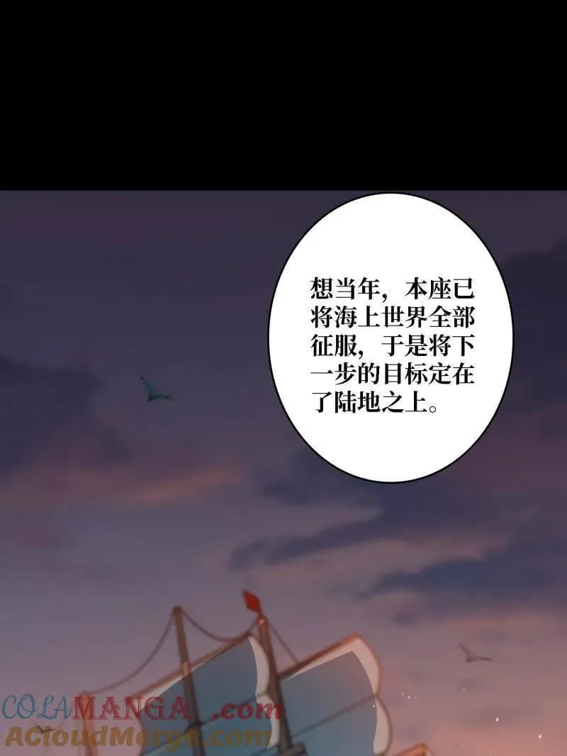 第508话 超维生命4