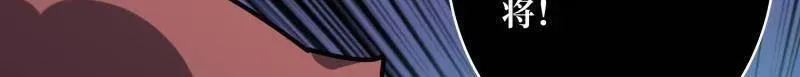 第510话 女神战队的秘技49
