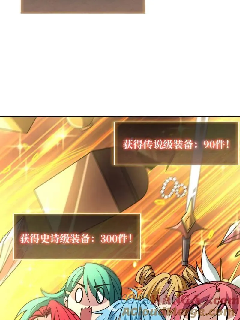 第512话 人鱼之爱92