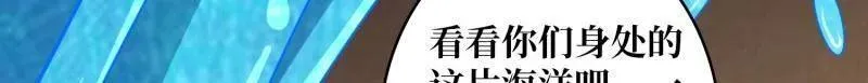 第508话 超维生命83