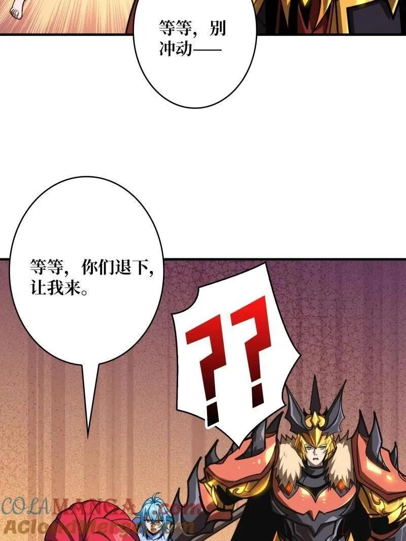 第510话 女神战队的秘技56