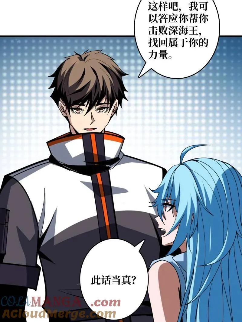 第508话 超维生命104