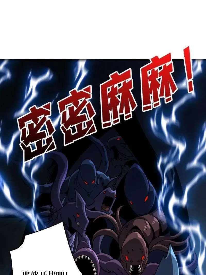 第509话 契约114